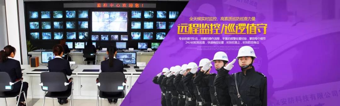 遠(yuǎn)程監(jiān)控,報(bào)警巡邏,清機(jī)加鈔,清分整點(diǎn),憑證寄庫,頭寸箱寄庫,商鋪安保,智能家居 遠(yuǎn)程監(jiān)控,報(bào)警巡邏,清機(jī)加鈔,清分整點(diǎn),憑證寄庫,頭寸箱寄庫,商鋪安保,智能家居