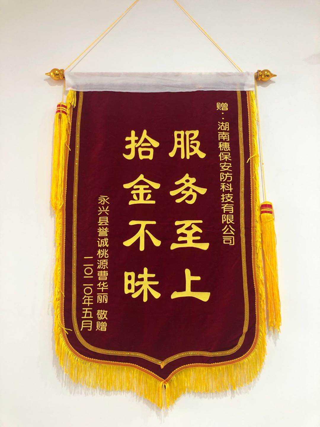 遠程監(jiān)控,報警巡邏,清機加鈔,清分整點,憑證寄庫,頭寸箱寄庫,商鋪安保,智能家居 遠程監(jiān)控,報警巡邏,清機加鈔,清分整點,憑證寄庫,頭寸箱寄庫,商鋪安保,智能家居