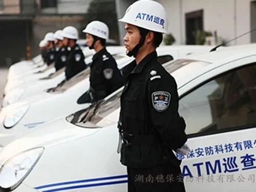 遠程監(jiān)控,報警巡邏,清機加鈔,清分整點,憑證寄庫,頭寸箱寄庫,商鋪安保,智能家居 遠程監(jiān)控,報警巡邏,清機加鈔,清分整點,憑證寄庫,頭寸箱寄庫,商鋪安保,智能家居