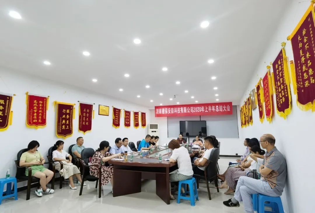 遠(yuǎn)程監(jiān)控,報警巡邏,清機(jī)加鈔,清分整點(diǎn),憑證寄庫,頭寸箱寄庫,商鋪安保,智能家居