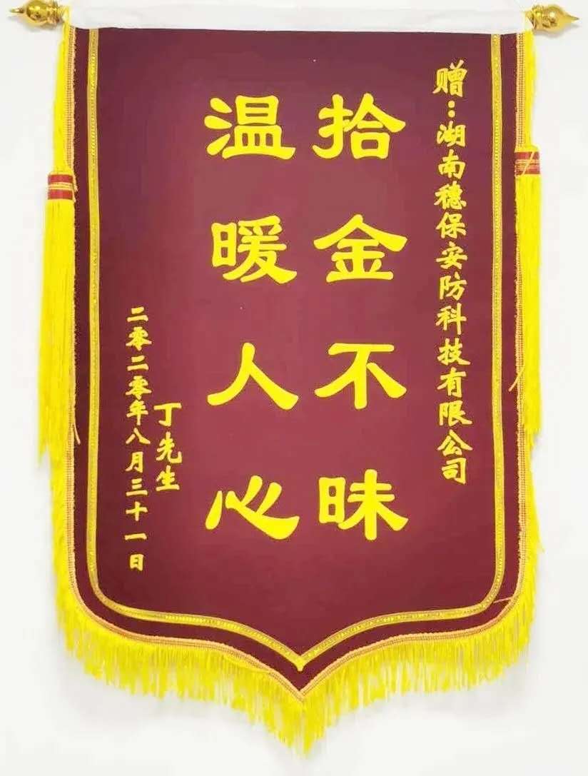 遠(yuǎn)程監(jiān)控,報(bào)警巡邏,清機(jī)加鈔,清分整點(diǎn),憑證寄庫,頭寸箱寄庫,商鋪安保,智能家居