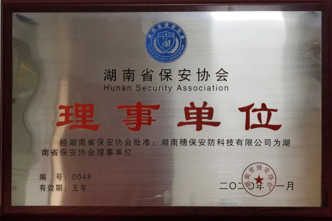 遠(yuǎn)程監(jiān)控,報警巡邏,清機(jī)加鈔,清分整點(diǎn),憑證寄庫,頭寸箱寄庫,商鋪安保,智能家居 遠(yuǎn)程監(jiān)控,報警巡邏,清機(jī)加鈔,清分整點(diǎn),憑證寄庫,頭寸箱寄庫,商鋪安保,智能家居
