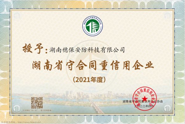 遠程監(jiān)控,報警巡邏,清機加鈔,清分整點,憑證寄庫,頭寸箱寄庫,商鋪安保,智能家居 遠程監(jiān)控,報警巡邏,清機加鈔,清分整點,憑證寄庫,頭寸箱寄庫,商鋪安保,智能家居